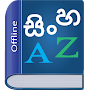 Sinhala Dictionary Multifuncti