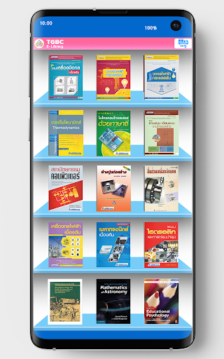 Android application Thaiglobal Library screenshort