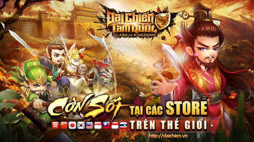 Đại Chiến Tam Quốc