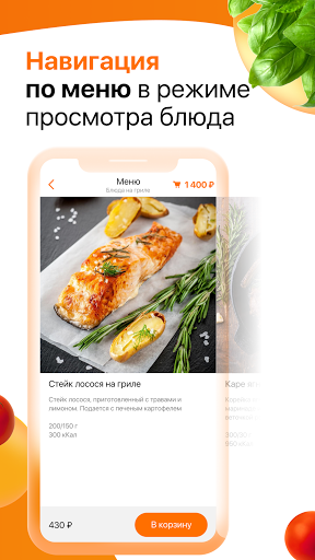 Delivery Guru Screen 3