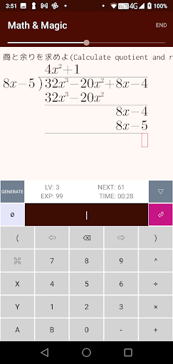 Math & Magic Screen 3
