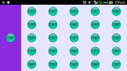 Brain Work Screen 3