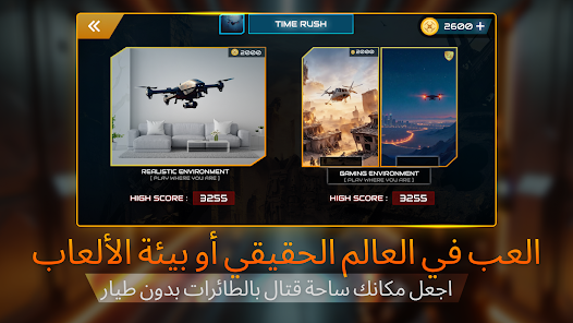 صورة لقطة الشاشة
