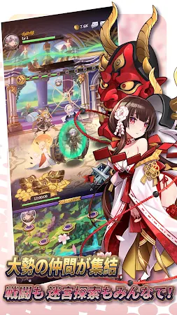 Game screenshot 時空星塵 apk download