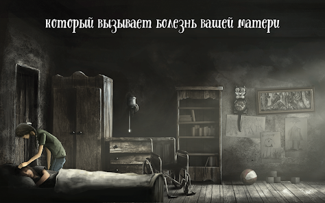 Скриншот