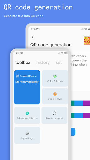 Android application QR code production screenshort