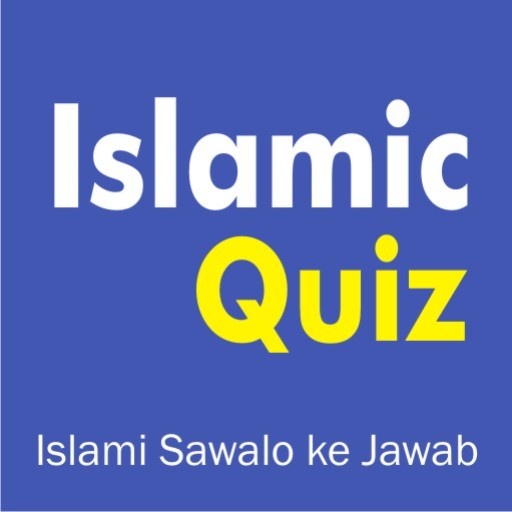 Islamic Quizzes logo