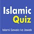 Islamic Quizzes