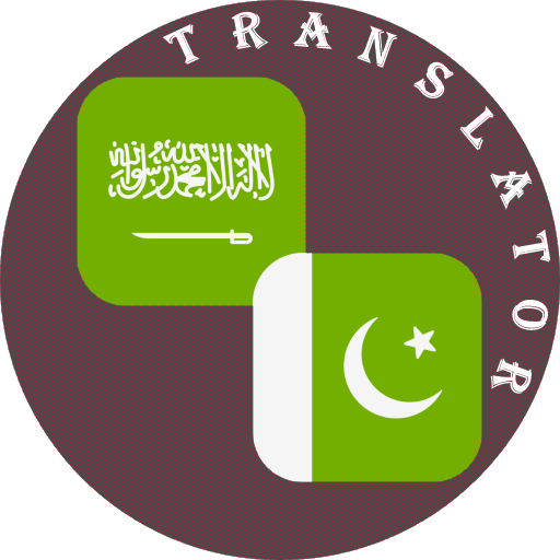 Descargar Arabic – Urdu Translator para PC Windows 7, 8, 10, 11