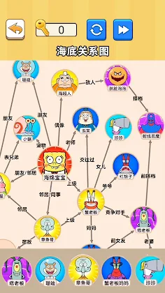 Brain Super Power - Screenshot 2