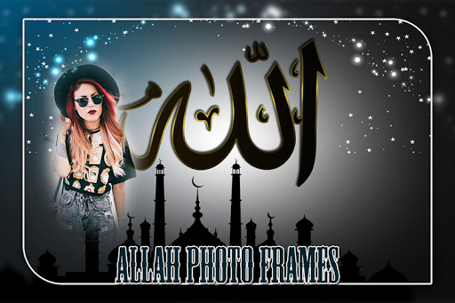 Allah Photo Frame