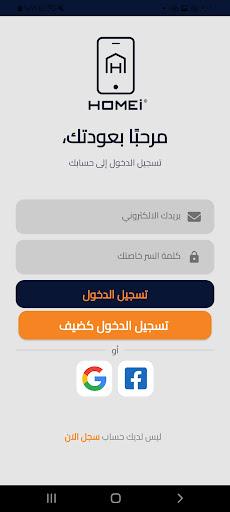 Android application HOMEi screenshort