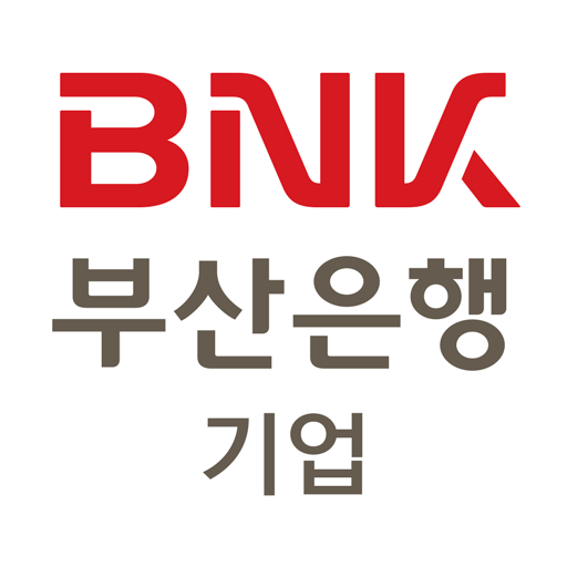 BNK 부산은행 기업뱅킹 logo