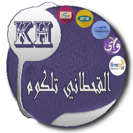 القحطاني تيليكوم لخدمات تسديد logo