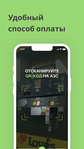 Pegas Business Screen 3