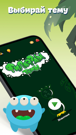 Game screenshot Филворды-Темы. Умные игры. hack