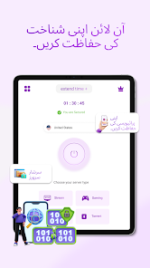 اسکرین شاٹ کی تصویر