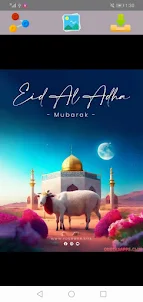 Eid ul adha Mubarak 2023