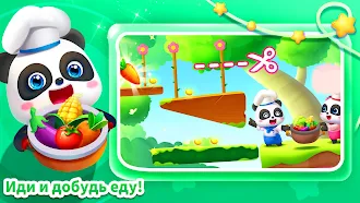 Game screenshot Приключения маленькой панды apk download
