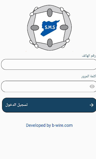 Syrian Modern School Screen 2