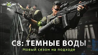 Game screenshot Lost Light: Weapon Skin Treat mod apk