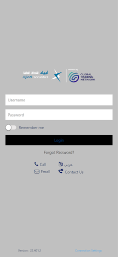 Android application Ajiad Securities screenshort
