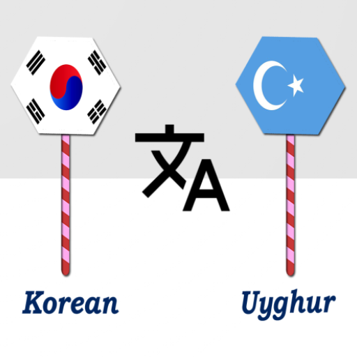 Korean To Uyghur Translator logo