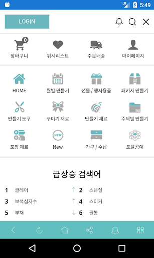 파스텔크래프트 Screen 3