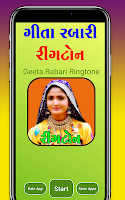 Geeta Rabari Ringtone APK Ảnh chụp màn hình #1