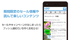 うちなーんちゅ専用 沖縄県GDOゴルフ場予約アプリのおすすめ画像3