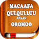 Afaan Oromo Bible - Macaafa Qulqulluu Скачать для Windows