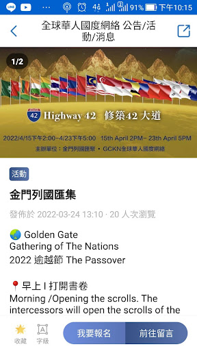 國度人才培訓網 KTMTC Screen 3