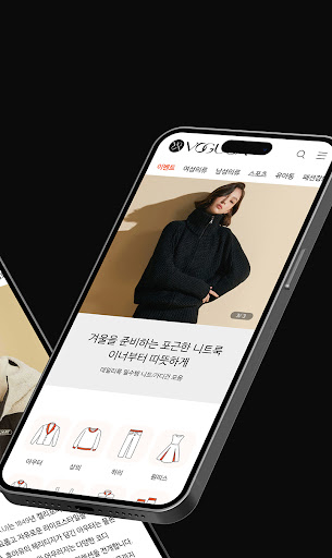 보구가 Screen 2