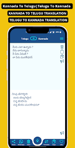 Kannada - Telugu Translator