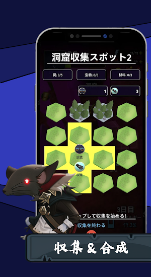 画像クリックでメニュー表示／非表示