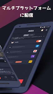 Omlet Arcade: アバター/ゲーム配信・実況アプリ