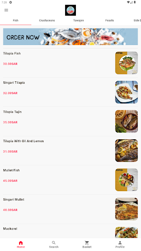 Android application جزيرة السمك screenshort