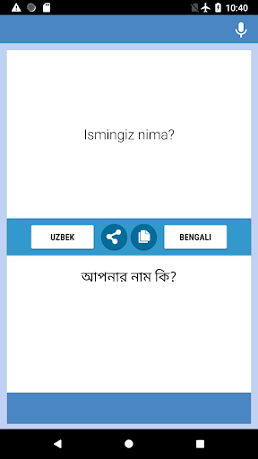 Android application O'zbek - Bengal Tarjimon screenshort