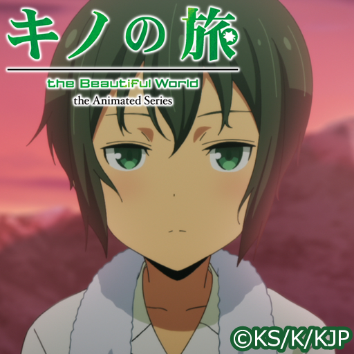 キノの旅 Ver B Aplikacionet Ne Google Play