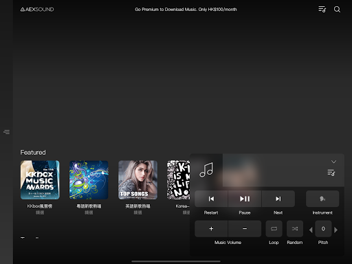 Android application KEX Karaoke screenshort