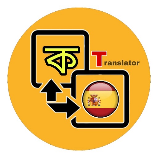 Bengali to Spanish Translator logo
