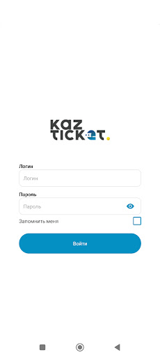 Android application Kazticket Portal screenshort