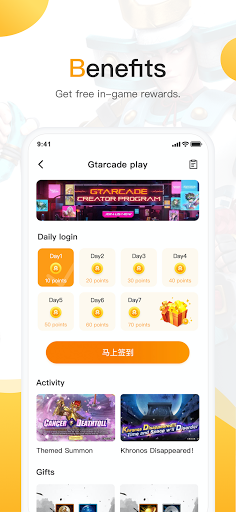 Gtarcade: News, Forum&Guides Screen 2