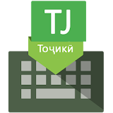 Таджикская клавиатура icon