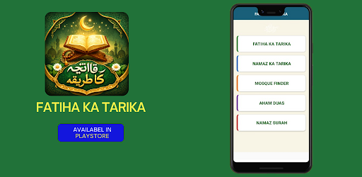 Fatiha Ka Tarika