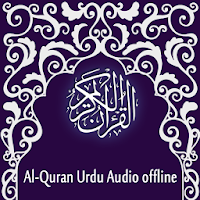 Al-Quran Urdu Audio Offline