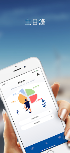 SmarTick Pro Screen 2