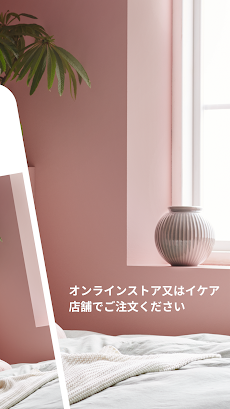 IKEAのおすすめ画像2