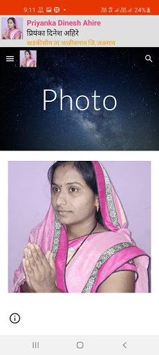 Priyanka Ahire Khadaki Seem Screen 2