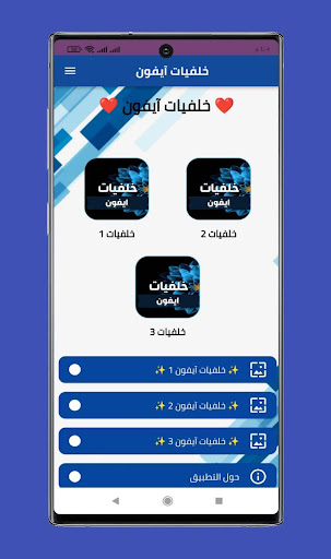 اجمل خلفيات ايفون 13 اصليه hd